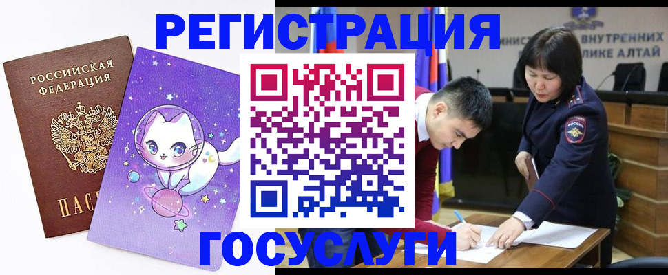 регистрация для дет. сада в Обнинске