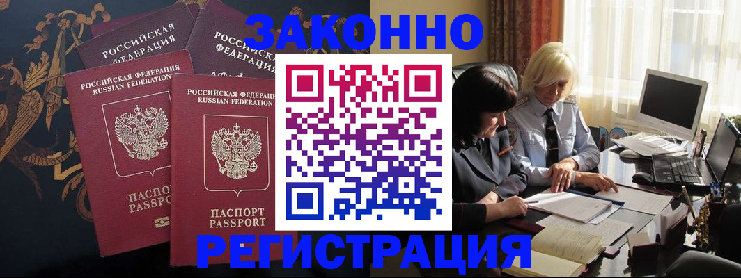 пропишу в квартире в Обнинске